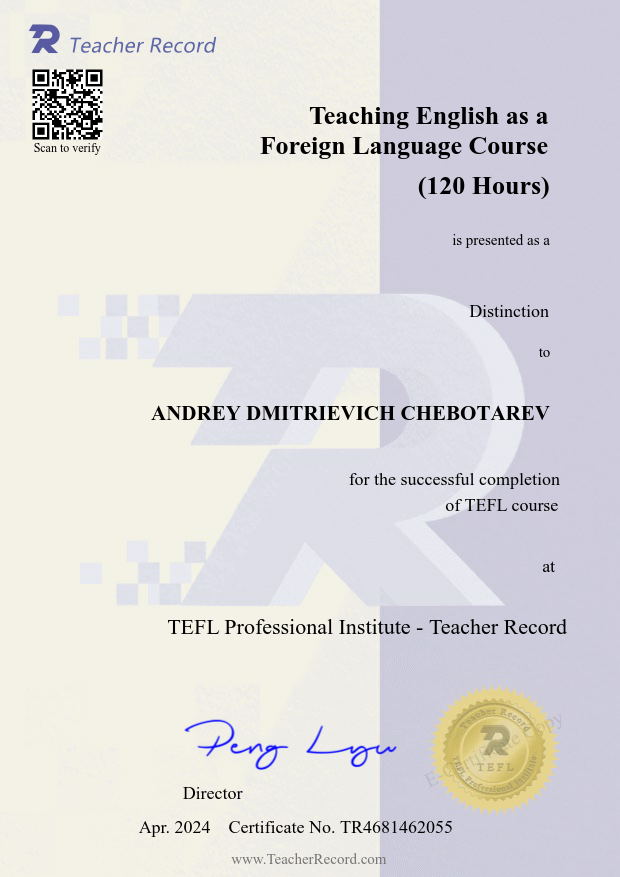 Сертификат TEFL Professional Institute