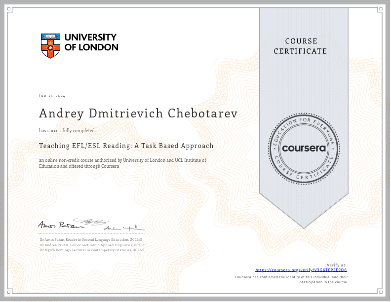 Сертификат Лондонского университета: Teaching EFL/ESL Reading